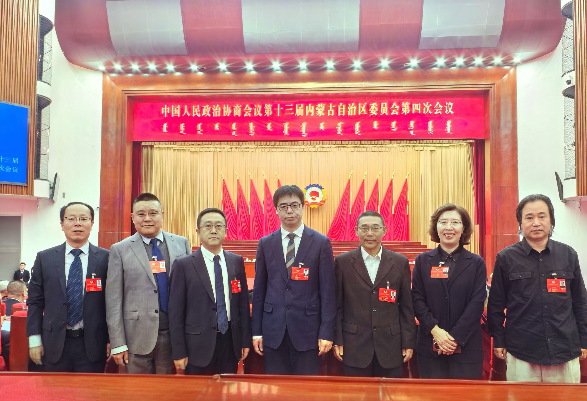 石榴籽·聚焦两会 | 住我校政协委员参加政协第十三届内蒙古自治区委员会第四次会议