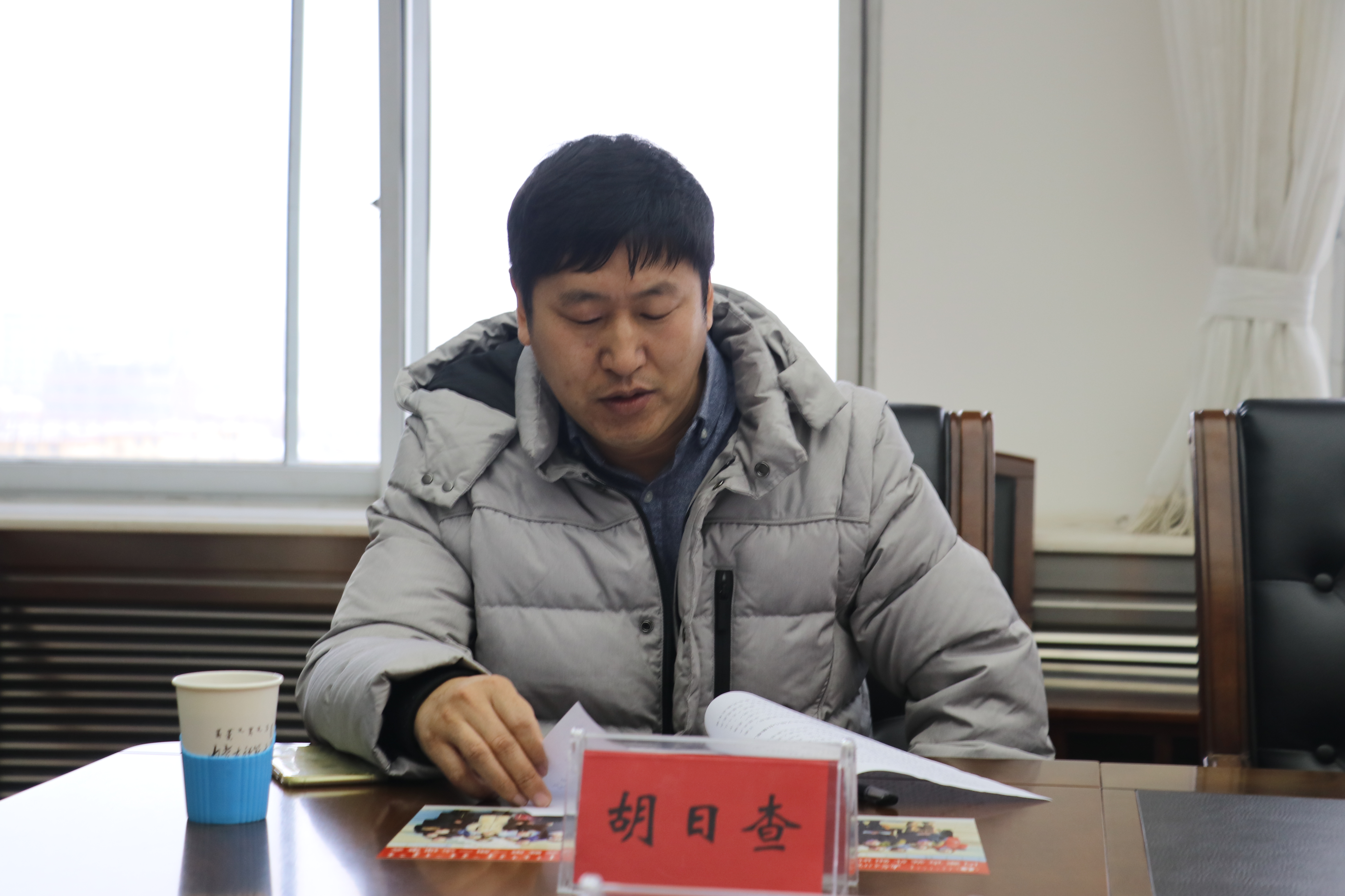 知联会副会长,美术学院副院长胡日查副教授