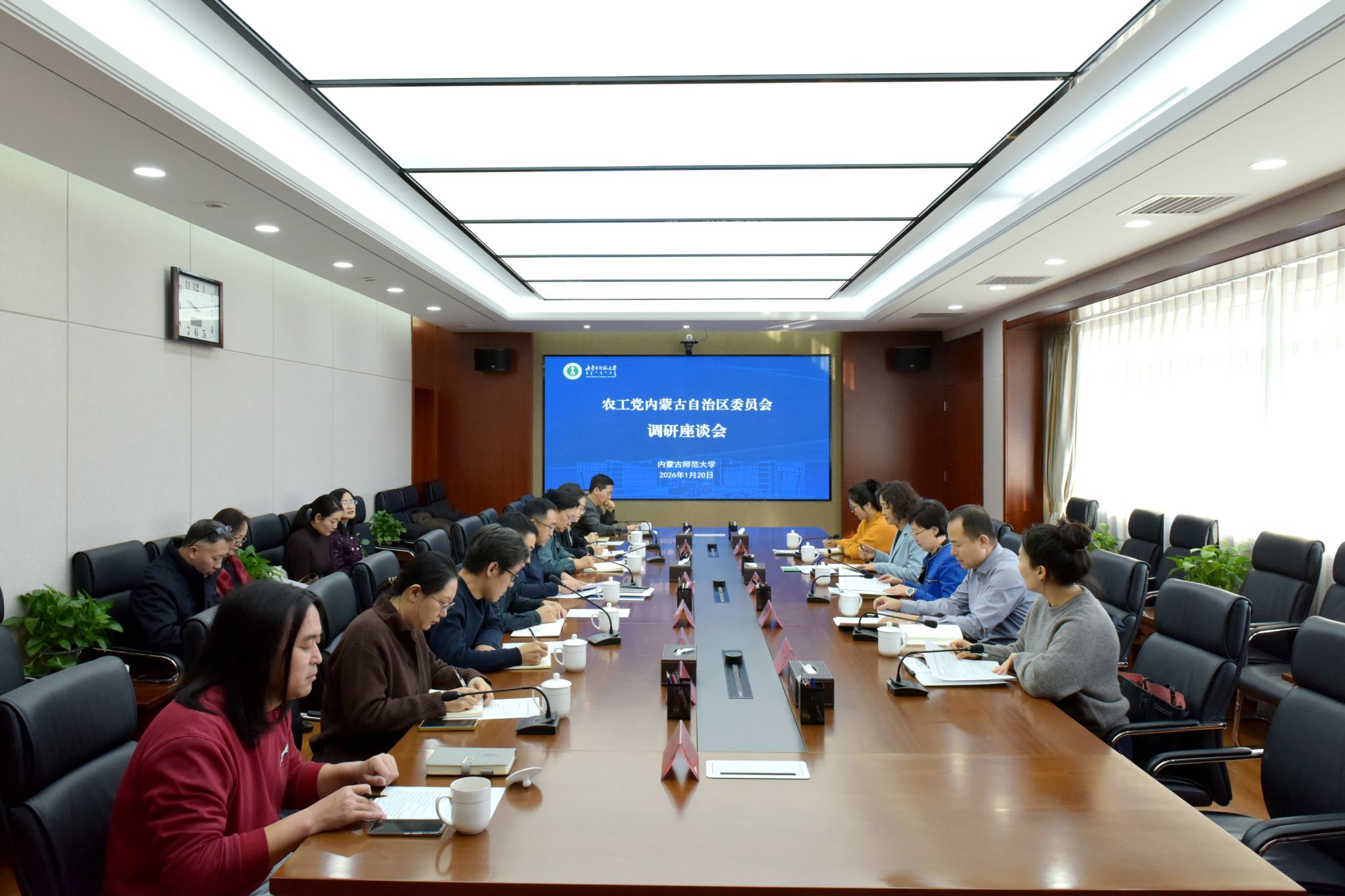 农工党内蒙古自治区委员会主委李艳茹一行来我校调研