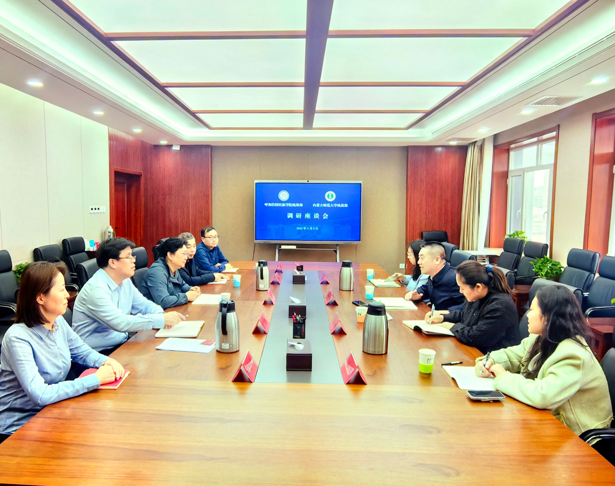 石榴籽·交流互鉴 | 呼和浩特民族学院党委委员、统战部部长朝格吉乐图一行来我校调研交流